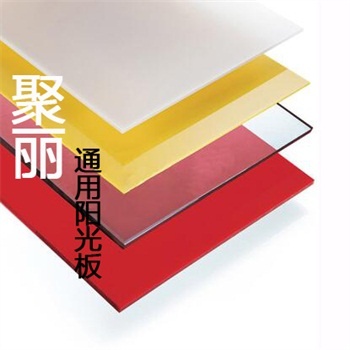 江苏聚丽塑胶板材有限公司-实心板系列